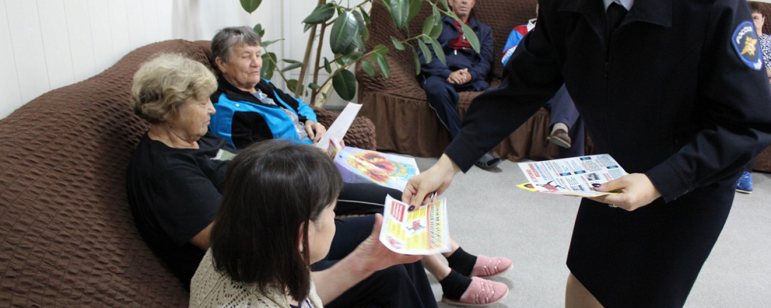 В Похвистнево сотрудники МВД и общественники провели профилактическую беседу с пенсионерами
